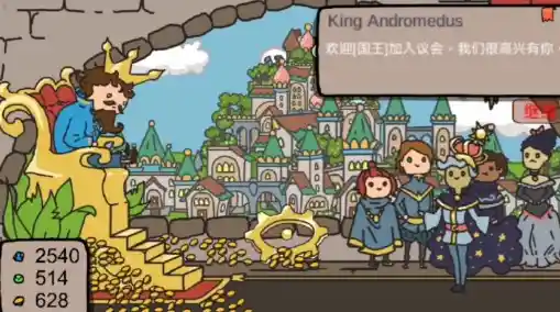 想体验国王的成就感？快来试试《秩序王国手机版》吧！