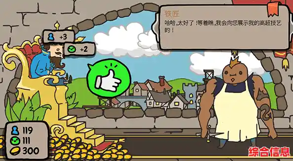 想体验国王的成就感？快来试试《秩序王国手机版》吧！