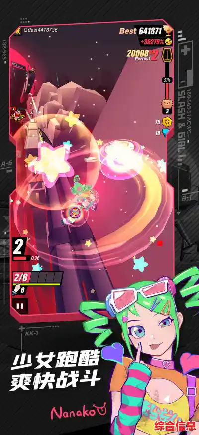 战斗少女跑酷手机版—解锁酷炫装扮还能提升战力，这还不心动？