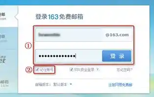 快速申请163免费邮箱,享受大容量与便捷管理的完美结合 快速申请163免费邮箱,享受大容量与便捷管理的完美结合