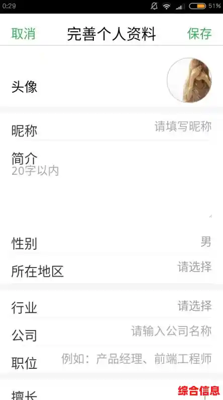 百度账号昵称更新指南：一步步教你自由切换专属名称