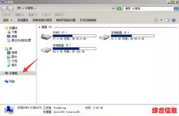 苹果设备连接电脑无反应?详细修复指南与操作技巧 苹果设备连接电脑无反应?详细修复指南与操作技巧
