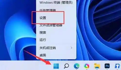 Win11系统截图工具位置调整后的查找方法解析 Win11系统截图工具位置调整后的查找方法解析