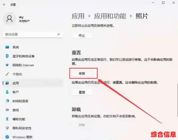 Win11系统截图工具位置调整后的查找方法解析 Win11系统截图工具位置调整后的查找方法解析