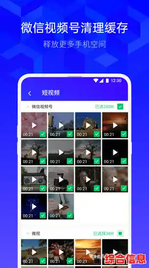 腾讯手机管家官网：专业防护，让手机使用更安心无忧