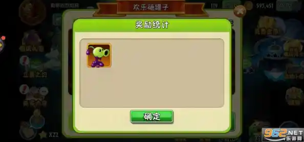 想解锁《PVZ2全植物5阶存档版》所有植物?破解版全5阶存档已就绪! 想解锁《PVZ2全植物5阶存档版》所有植物?破解版全5阶存档已就绪!