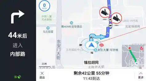 百度地图手机版：精准路线规划，让您的每次出行都轻松无忧