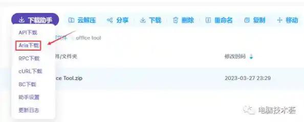 轻松获取心仪资源:高效易用的BT下载工具,畅享极速下载体验 轻松获取心仪资源:高效易用的BT下载工具,畅享极速下载体验