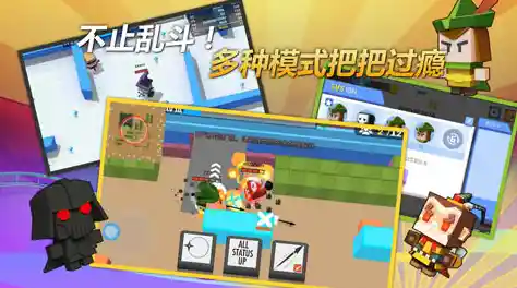 还在寻找单机竞技乐趣?弓箭手大作战单机版》让你离线畅玩! 还在寻找单机竞技乐趣?弓箭手大作战单机版》让你离线畅玩!