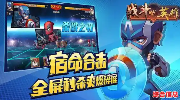 还在找专属英雄战斗的乐趣?前进英雄战队物语》不试试吗? 还在找专属英雄战斗的乐趣?前进英雄战队物语》不试试吗?