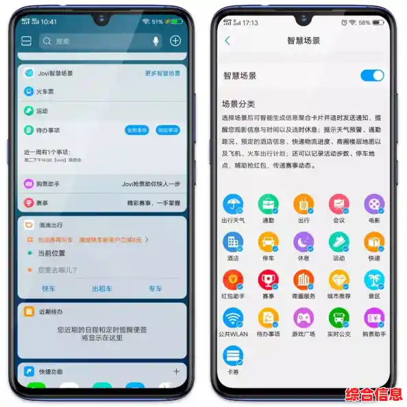 [vivo手机助手]智能管理，让您的移动生活更高效便捷