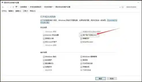 Windows 11管理员权限导致应用程序启动受限的解决方案