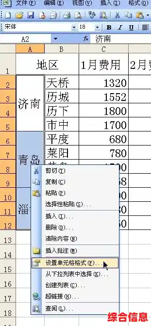 Excel快捷键合并单元格全解析:提升办公效率的实用秘籍 Excel快捷键合并单元格全解析:提升办公效率的实用秘籍