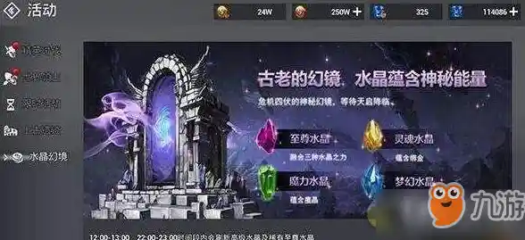 想重温经典射击手感?魂斗罗归来:幻境征途》手游全新副本等你征服! 想重温经典射击手感?魂斗罗归来:幻境征途》手游全新副本等你征服!