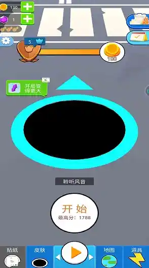 想要体验吞噬冒险的乐趣?黑洞入侵计划》让你欲罢不能! 想要体验吞噬冒险的乐趣?黑洞入侵计划》让你欲罢不能!