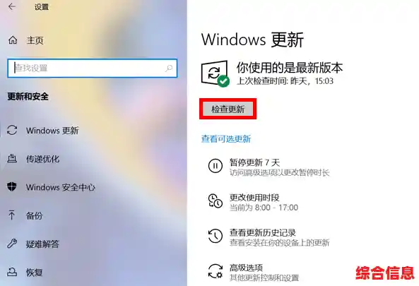 Windows 11系统升级全攻略:一步步教你轻松更新电脑 Windows 11系统升级全攻略:一步步教你轻松更新电脑