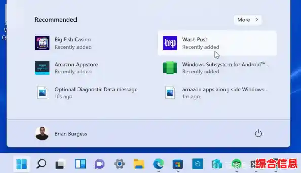 详解Windows 11平台安全获取及安装应用程序的方法步骤 详解Windows 11平台安全获取及安装应用程序的方法步骤