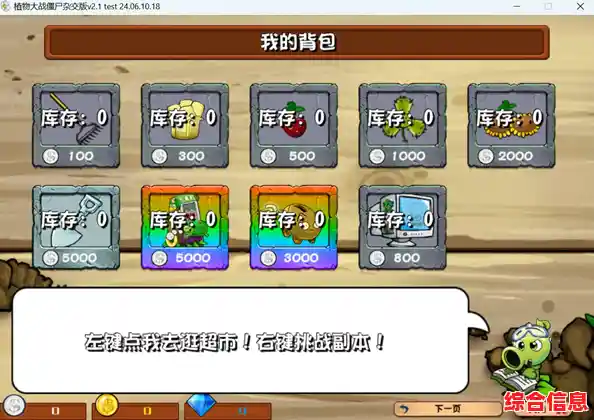 厌倦了固定套路?植物大战僵尸随机植物版》的随机元素让你欲罢不能! 厌倦了固定套路?植物大战僵尸随机植物版》的随机元素让你欲罢不能!