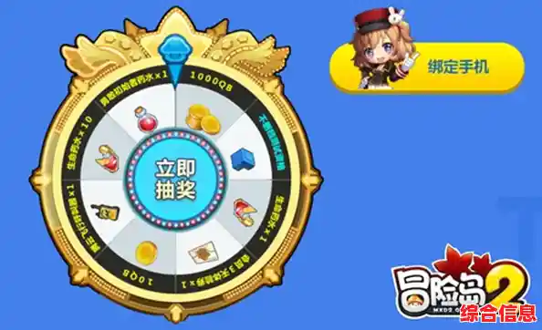 《冒险岛3》手游开放下载!跳跃闯关、道具加速的经典玩法,难道不心动? 《冒险岛3》手游开放下载!跳跃闯关、道具加速的经典玩法,难道不心动?