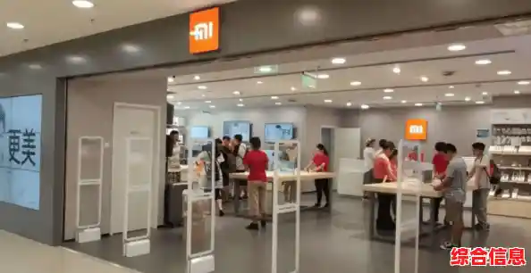 红米手机选购终极指南:全国线下门店与线上平台详细汇总 红米手机选购终极指南:全国线下门店与线上平台详细汇总