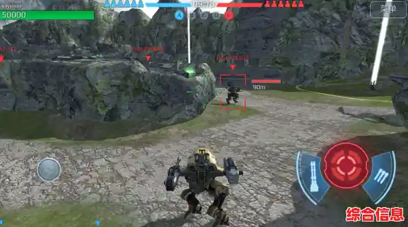 谁将成为机甲之王?Robots国际服邀你一决高下! 谁将成为机甲之王?Robots国际服邀你一决高下!