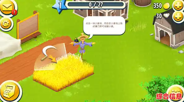 想体验卡通风格的农场生活?快来试试卡通农场最新版本! 想体验卡通风格的农场生活?快来试试卡通农场最新版本!