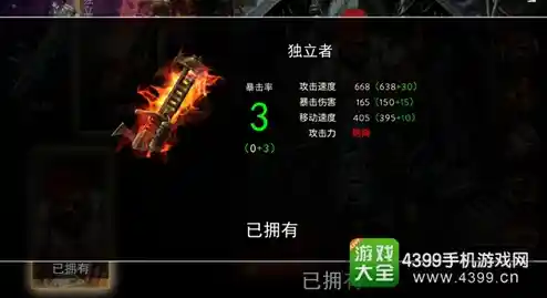 还在找能自由制造武器和炸药的沙盒游戏?G沙盒仇恨中文版》怎能错过? 还在找能自由制造武器和炸药的沙盒游戏?G沙盒仇恨中文版》怎能错过?