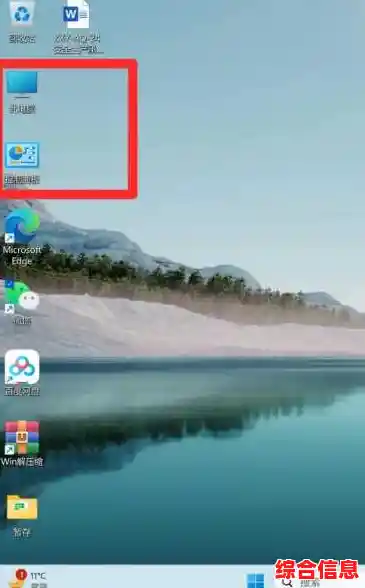 巧妙隐藏Win11右下角时间显示,提升桌面整洁与视觉体验 巧妙隐藏Win11右下角时间显示,提升桌面整洁与视觉体验