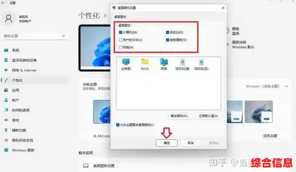 巧妙隐藏Win11右下角时间显示,提升桌面整洁与视觉体验 巧妙隐藏Win11右下角时间显示,提升桌面整洁与视觉体验