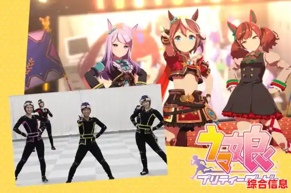 想體驗獨特的二次元賽馬養成？賽馬娘繁中服》豈能錯過！