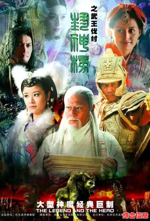 想体验经典封神故事?封神榜之武王伐纣》带你重温FC时代的像素RPG魅力! 想体验经典封神故事?封神榜之武王伐纣》带你重温FC时代的像素RPG魅力!