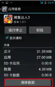 谁说手机不能玩端游经典？粘粘世界手机版》完美移植版来袭！