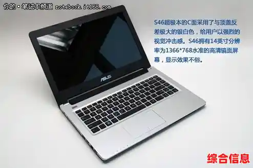 华硕笔记本电脑官网：引领数码潮流，全面解析电脑产品与创新技术