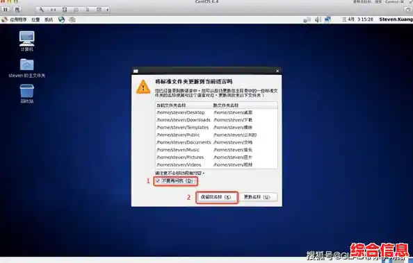Linux安装不求人:2024年最新快速上手完整步骤解析 Linux安装不求人:2024年最新快速上手完整步骤解析