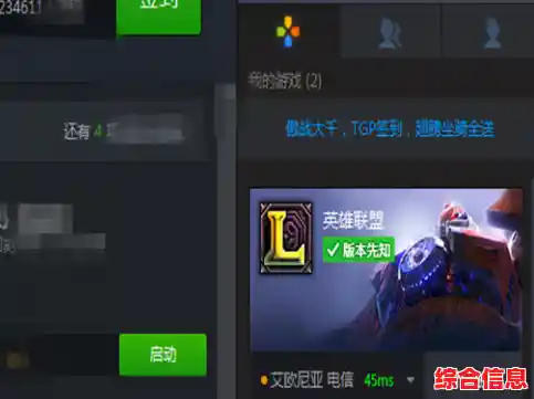 腾讯游戏客户端：海量热门游戏，随时随地畅享无限乐趣