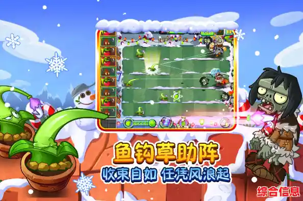 经典续作《植物大战僵尸2》新增无尽模式,不来试试你的极限防守? 经典续作《植物大战僵尸2》新增无尽模式,不来试试你的极限防守?