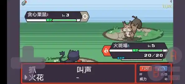 如何巧妙搭配技能战胜对手?Pokerogue》给你答案! 如何巧妙搭配技能战胜对手?Pokerogue》给你答案!