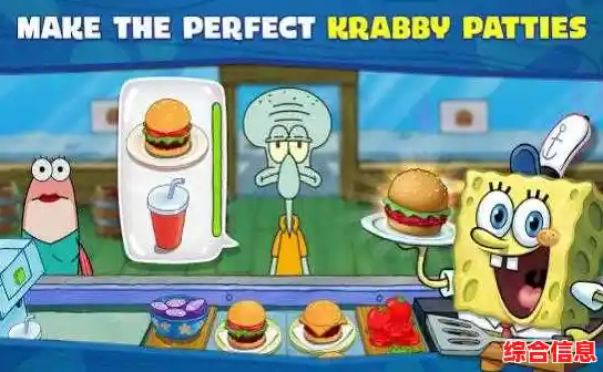 难道你不想在《海绵宝宝大闹蟹堡王》中亲手制作美味蟹堡吗? 难道你不想在《海绵宝宝大闹蟹堡王》中亲手制作美味蟹堡吗?
