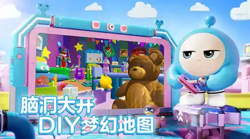 蛋仔派对荷兰服,你还没体验过和荷兰好友联机的乐趣吗? 蛋仔派对荷兰服,你还没体验过和荷兰好友联机的乐趣吗?