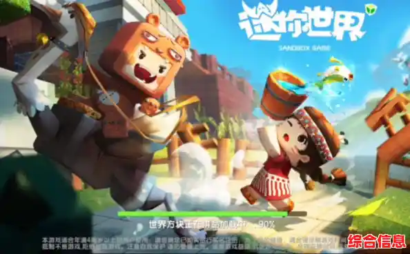 想和朋友重温经典?迷你世界老版本联机版不正是你的最佳选择吗? 想和朋友重温经典?迷你世界老版本联机版不正是你的最佳选择吗?