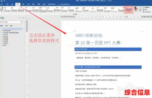 快速从Word文件中导出图片的便捷操作指南 快速从Word文件中导出图片的便捷操作指南
