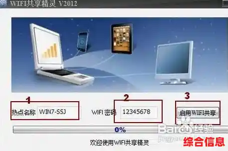 百度WiFi:高速无线网络,让您的在线体验更流畅畅快 百度WiFi:高速无线网络,让您的在线体验更流畅畅快