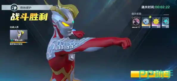 关卡Boss太强打不过?快来《奥特曼宇宙英雄》展现你的奥特之力! 关卡Boss太强打不过?快来《奥特曼宇宙英雄》展现你的奥特之力!