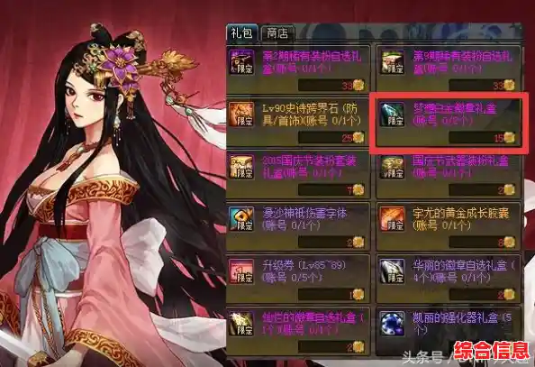 DNF白金徽章入手攻略:详细策略与实用建议汇总 DNF白金徽章入手攻略:详细策略与实用建议汇总