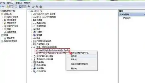 电脑突然没声音?这些高效排查技巧帮你秒解决 电脑突然没声音?这些高效排查技巧帮你秒解决