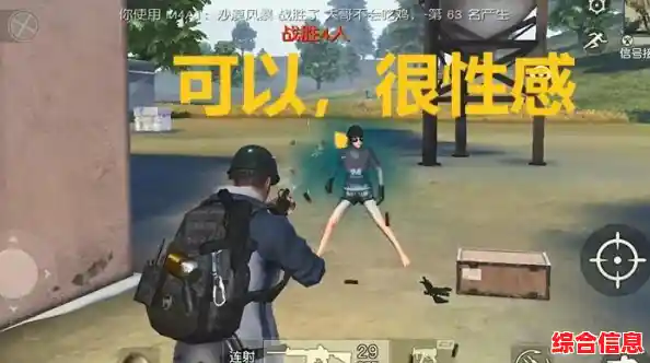 想体验紧张刺激的逃亡乐趣?这款《女巨人模拟器》你玩过了吗? 想体验紧张刺激的逃亡乐趣?这款《女巨人模拟器》你玩过了吗?