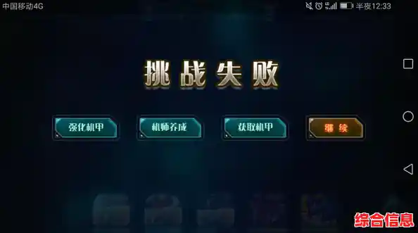 遇到BUG别犹豫!你的反馈能让《我的世界体验服》更完美,不来试试吗? 遇到BUG别犹豫!你的反馈能让《我的世界体验服》更完美,不来试试吗?