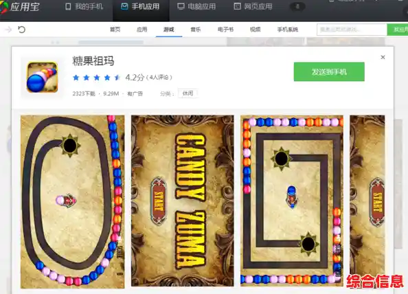 挑战祖玛游戏极限:用智慧解锁成就,成为顶尖高手! 挑战祖玛游戏极限:用智慧解锁成就,成为顶尖高手!