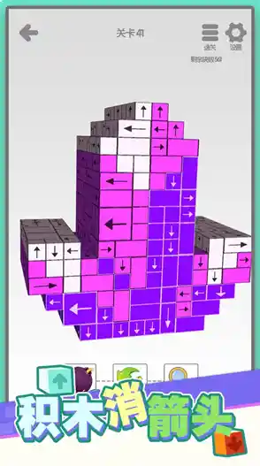 消除方块太简单?脑洞大激荡》的进阶谜题你敢来闯吗? 消除方块太简单?脑洞大激荡》的进阶谜题你敢来闯吗?
