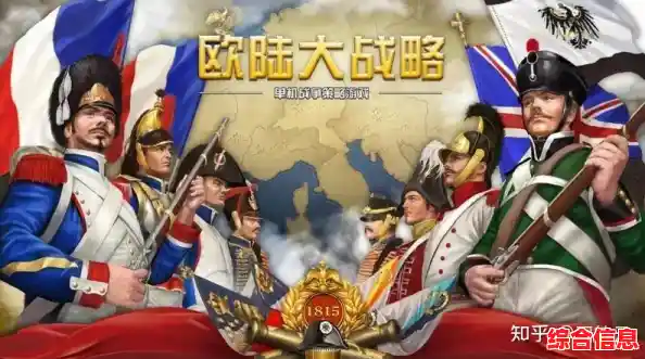 还在找策略手游?波兰球之战拿破仑版本》不试试吗? 还在找策略手游?波兰球之战拿破仑版本》不试试吗?